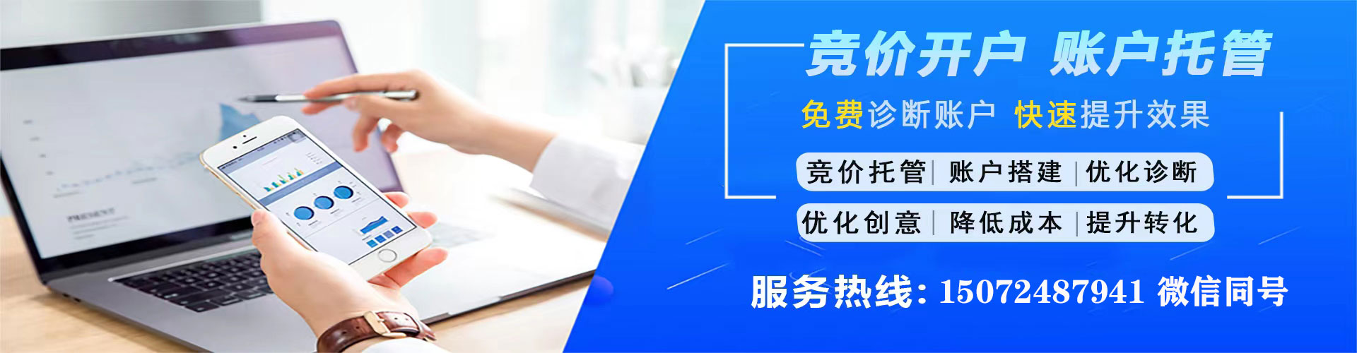 鱼台sem开户