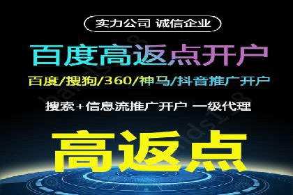 揭秘充值高返点的用户增长奇迹