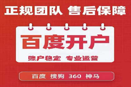 不同行业如何利用推广信息流提升营销效果
