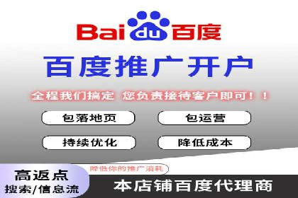 百度推广月费预算调整案例