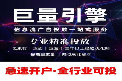 深度解析百度竞价推广公司案例：如何精准触达目标用户