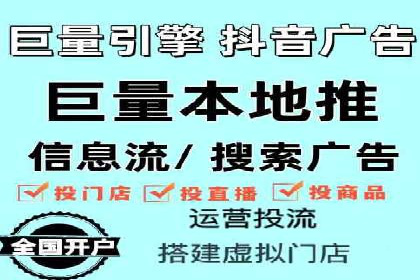 百度SEM竞价推广，助力电商企业突破瓶颈